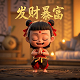 老板请吃饭如何感谢